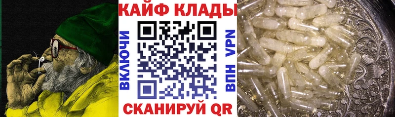 Купить наркотик Абакан Псилоцибиновые грибы  Кокаин  МЕФ  Канабис 