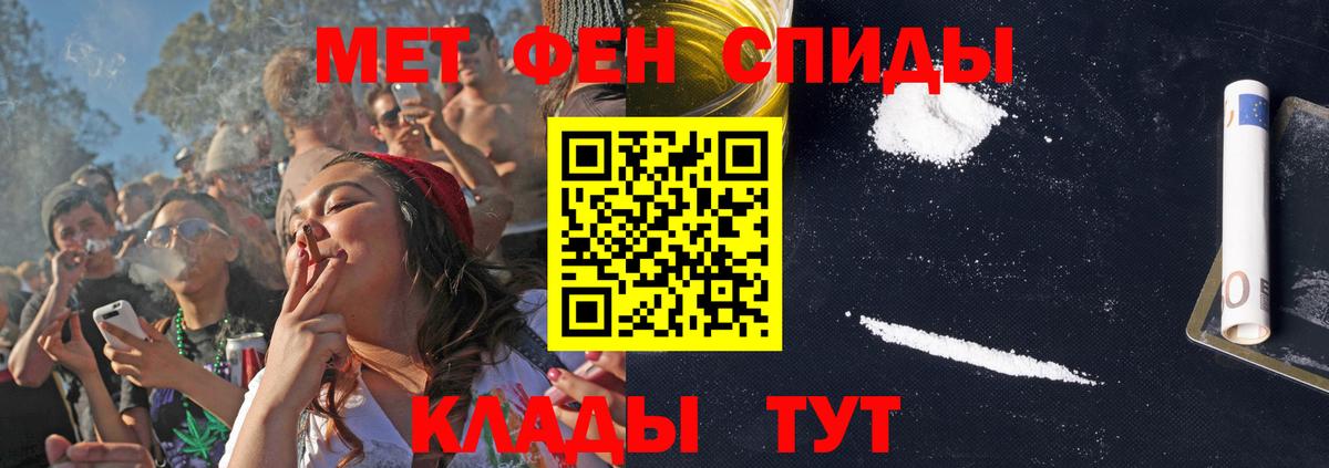 Amphetamine  Абакан  Амфетамин 98% 