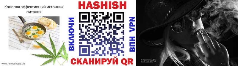 Еда ТГК конопля  Абакан 
