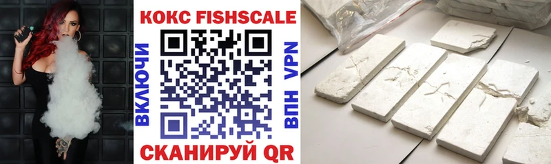 маркетплейс клад  Абакан  COCAIN 97% 