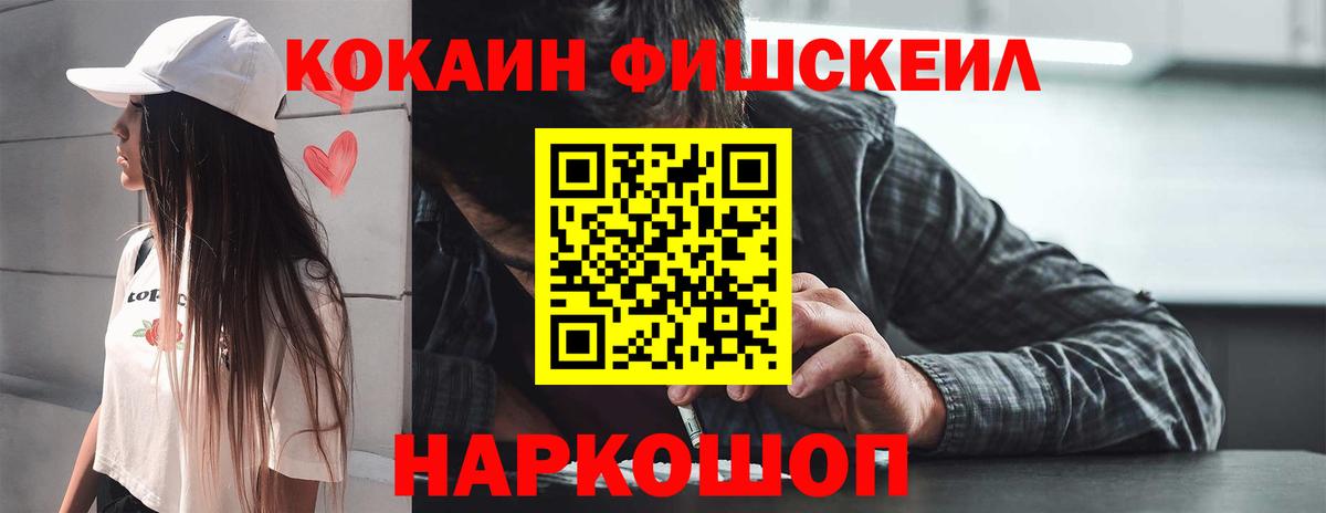 COCAIN Перу Абакан