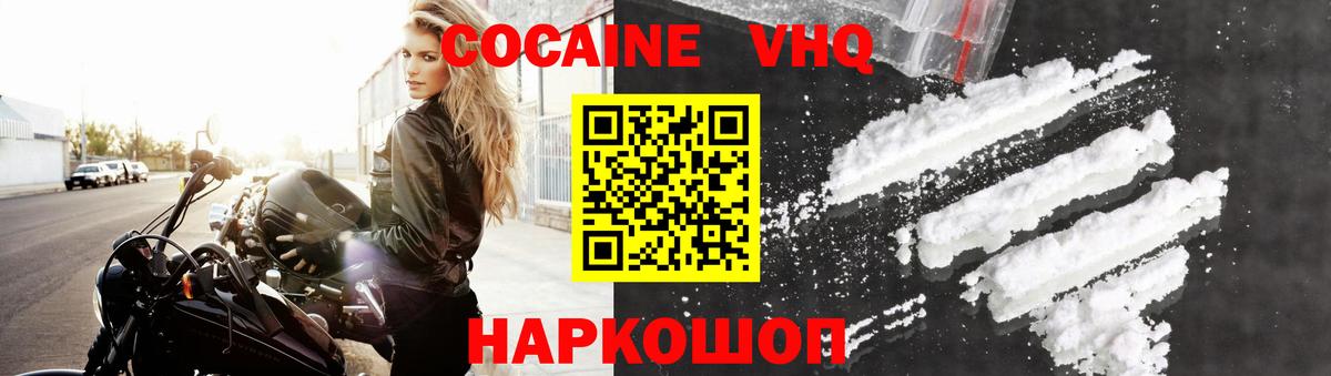 Кокаин Боливия Абакан