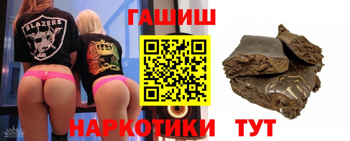 ГАШ Изолятор Абакан