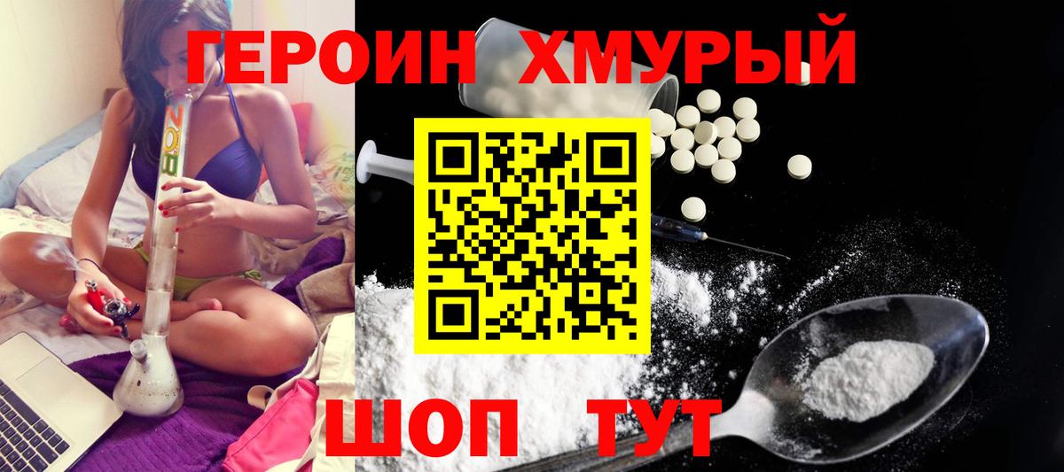 Абакан  КЕТАМИН  Вейп ТГК  Cocaine  ГАШ  Вход с VPN  МЕФ   Бошки Шишки  ГАШ  МЕФ 