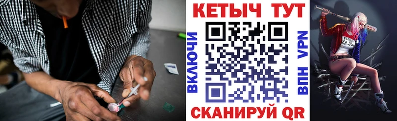 КЕТАМИН ketamine  Абакан 