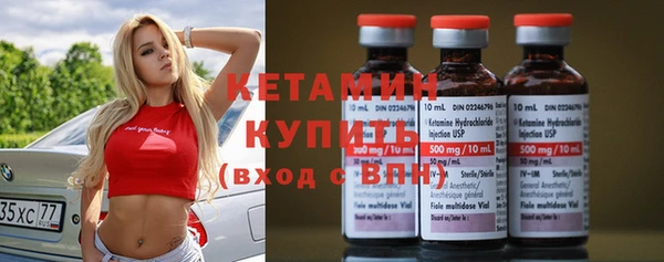 синтетический гашиш Костерёво