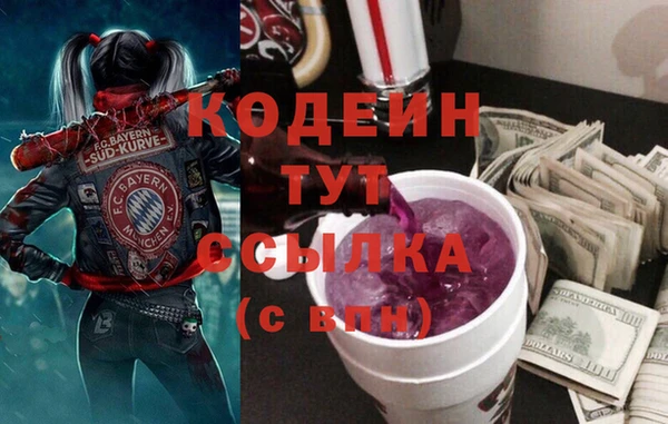 гашишное масло Кодинск
