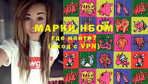 гашишное масло Кодинск