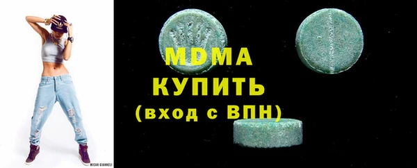 мефедрон Вяземский