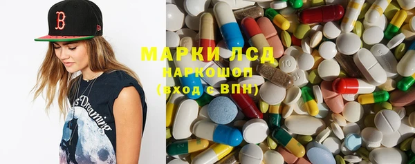 синтетический гашиш Костерёво