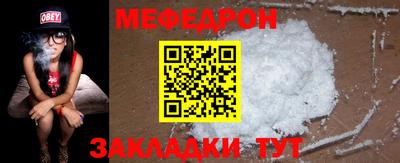 мефедрон VHQ Азнакаево