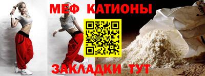 стафф Абакан