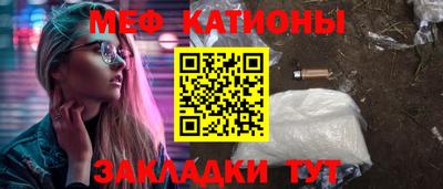 стафф Абакан