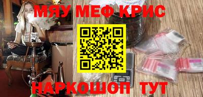мефедрон VHQ Азнакаево