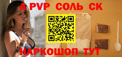 мефедрон VHQ Азнакаево