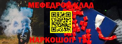 Альфа ПВП Абакан