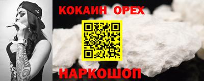 мефедрон VHQ Азнакаево