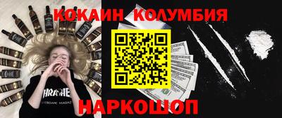 стафф Абакан