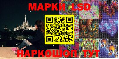 стафф Абинск