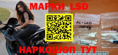 стафф Абинск