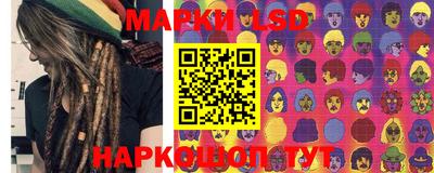 стафф Абакан