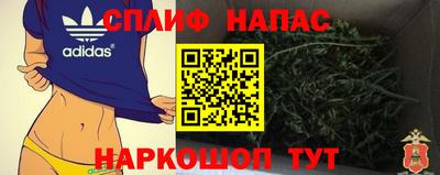 мефедрон VHQ Азнакаево
