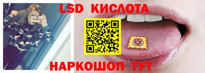 Альфа ПВП Абакан