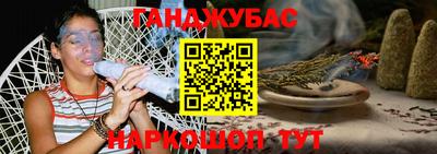 винт Абинск