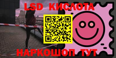 Альфа ПВП Абакан