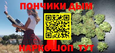 стафф Абинск