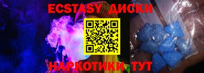 Альфа ПВП Абакан