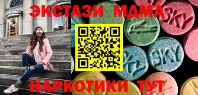 стафф Абинск