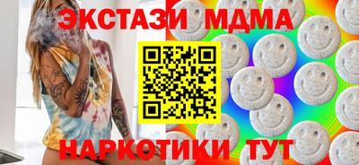 стафф Абинск