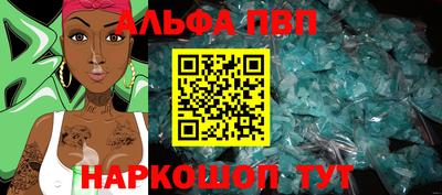 мефедрон VHQ Азнакаево