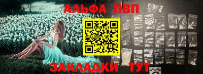 мефедрон VHQ Азнакаево