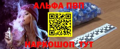 стафф Абакан