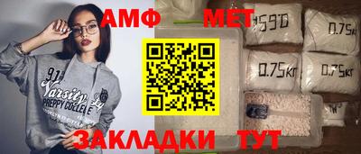 мефедрон VHQ Азнакаево
