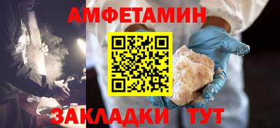 мефедрон VHQ Азнакаево