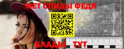 мефедрон VHQ Азнакаево