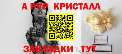 мефедрон VHQ Азнакаево