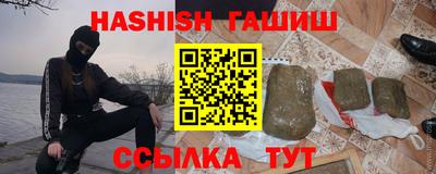 мефедрон VHQ Азнакаево