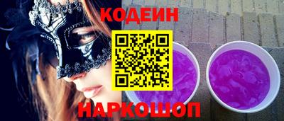 мефедрон VHQ Азнакаево