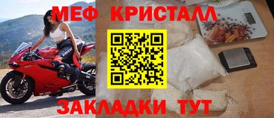 Альфа ПВП Абакан