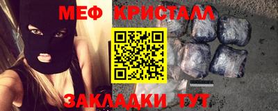стафф Абинск