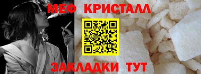 Альфа ПВП Абакан