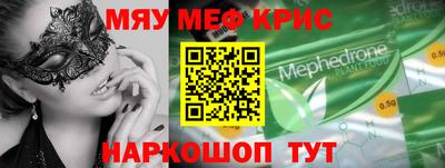 Альфа ПВП Абакан