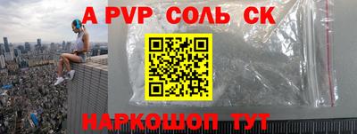 стафф Абинск