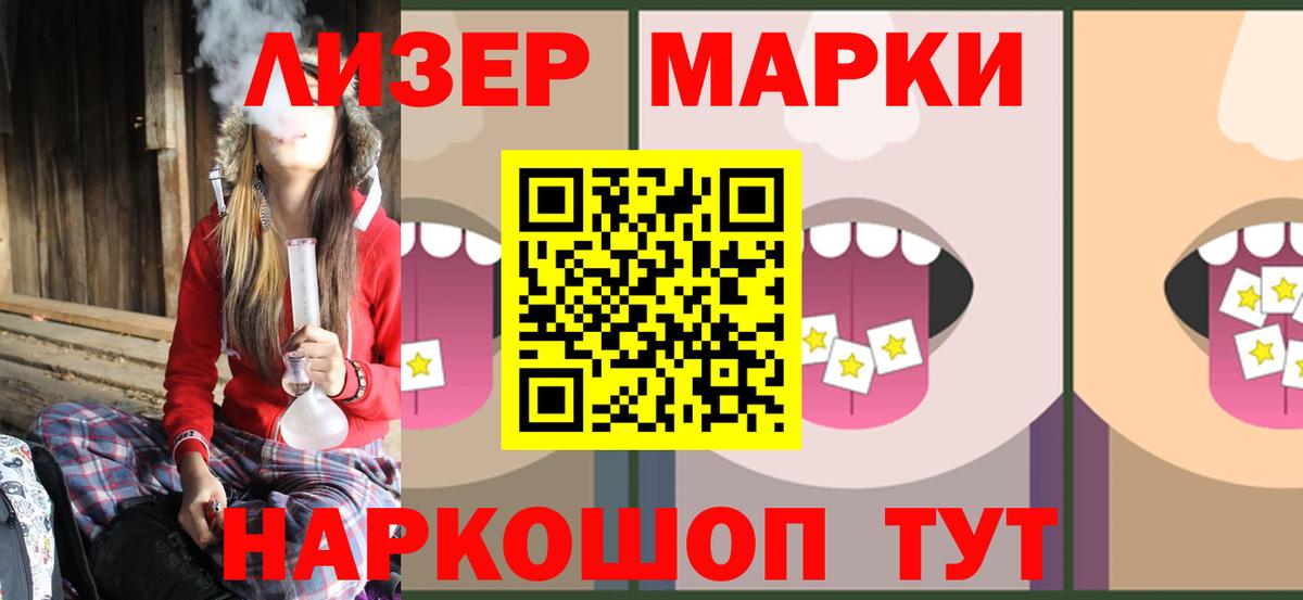 ЛСД экстази кислота  LSD-25 экстази кислота  ЛСД экстази  Вход с VPN  Абакан 