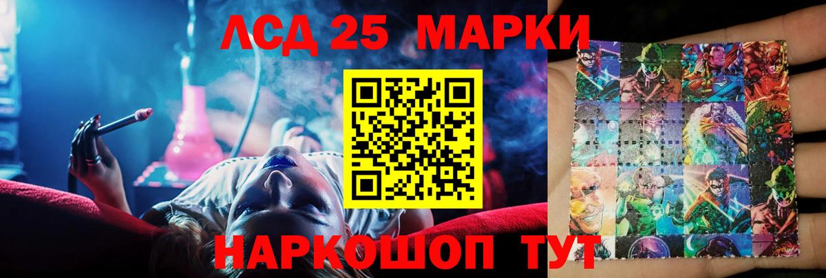 ЛСД экстази ecstasy  mega вход  Абакан  LSD-25 экстази ecstasy 