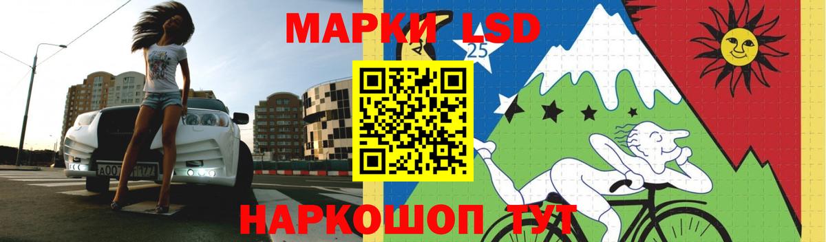 ЛСД экстази кислота Абакан